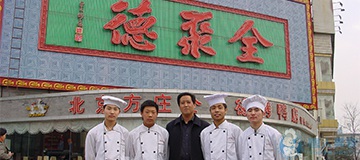 學員就業花絮(圖9)