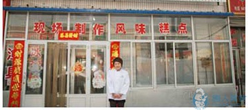 學員就業花絮(圖15)