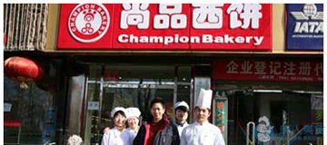學員就業花絮