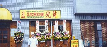 學員就業花絮(圖22)