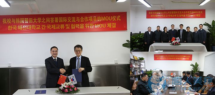 韓國考察團.jpg