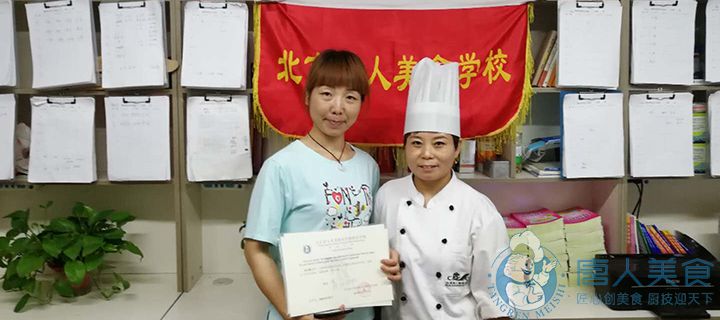 成功創業