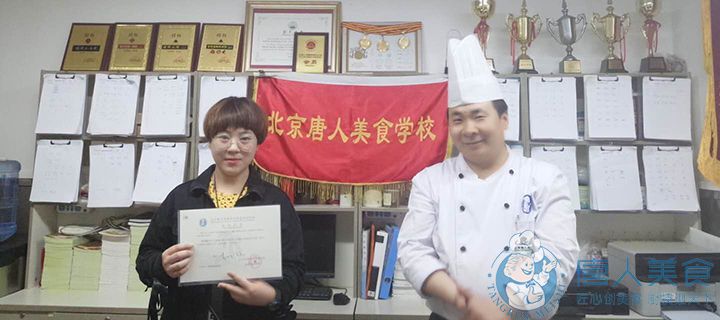 成功創業