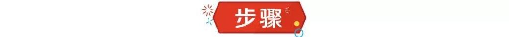 年輕人最愛的網紅店爆款，酥到掉渣的“蝴蝶酥”